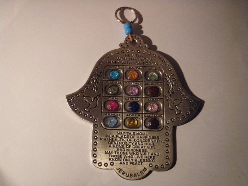 "Hamsah" - Blessing for the Home with "Hoshen" (Breastlplate) Stones