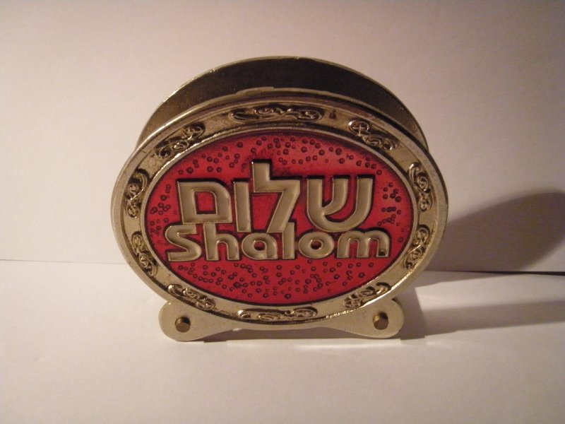 Decorative Napkin / Envelope Holder - Shalom