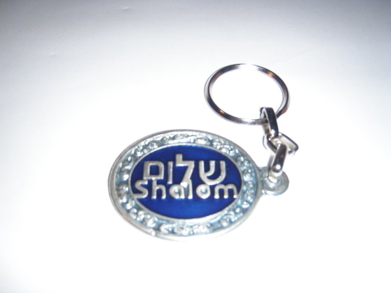 Sturdy Keychain - Shalom