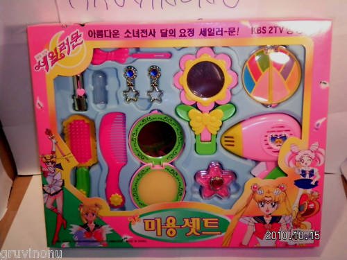 Sailor Moon Collectible Beauty Set Rare 1992 NIB MIB