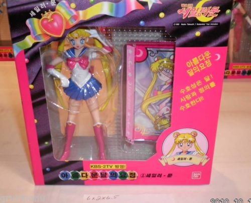 Sailor Moon Petite Soldier Figure NIB MIB