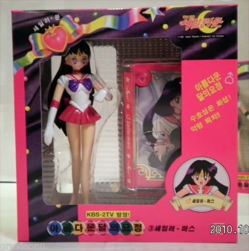 Sailor Moon Petite Soldier Sailor Mars Figure NIB