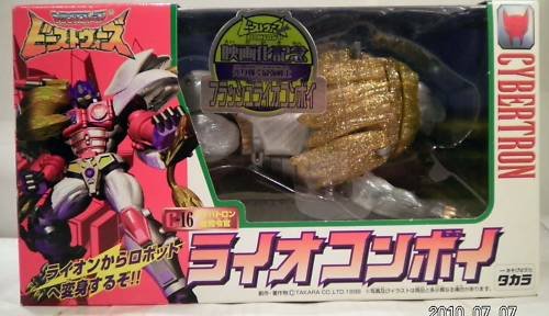 Beast Wars Lio Convoy Optimus Prime FLASH Transformers