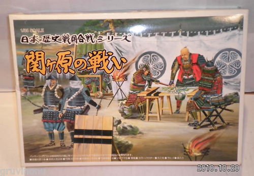 Japanese history war in Sekigahara (Sekigahara War)