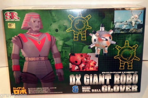 DX Giant Robo Mini Evil Ball Glover Super Robot NIB MIB