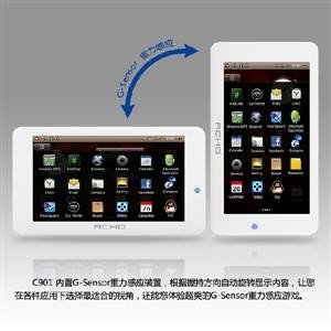 ACHO C901 MID 8GB Hard Drive 256MB 7" TFT Touch Screen Tablet PC Notebook