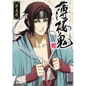 Anime Hakuoki Hakuouki vol.5 DVD /NEW