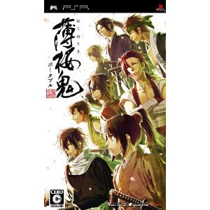 Japan PSP Hakuouki Hakuoki Portable /NEW