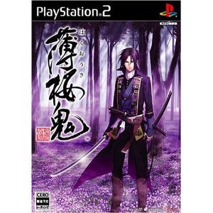 Japan PS2 Hakuouki Hakuoki Portable /NEW