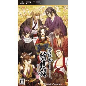 Japan PSP Hakuouki Hakuoki Zuisoroku Portable /NEW