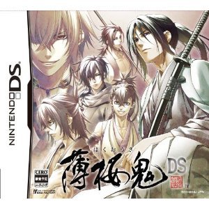 Japan Nintendo DS Hakuouki Hakuoki Portable /NEW