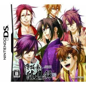 Limited Edition Japan Nintendo DS Hakuouki Hakuoki + CD /NEW