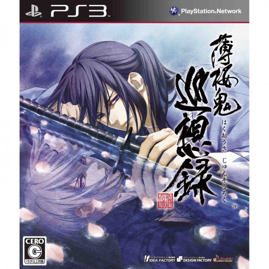 Japan PS3 Hakuouki Hakuoki Junsou-roku /Used
