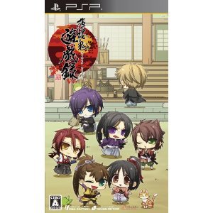 Japan PSP Hakuouki Hakuoki Yugi-roku /NEW