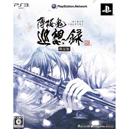 Limited Edition Japan PS3 Hakuouki Hakuoki Junsou-roku + Drama CD&DVD/NEW