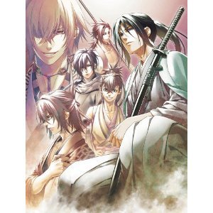 Limited Edition Japan Nintendo DS Hakuouki Hakuoki + CD & Book /NEW