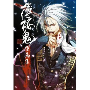 Hakuouki Hakuoki Kazuki Yone Original Illustrations Art book /Used