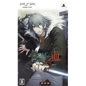 PSP Togainu no chi (True Blood Portable) limited Ver.