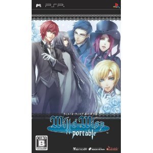 JAPAN PSP Wil o Wisp Portable