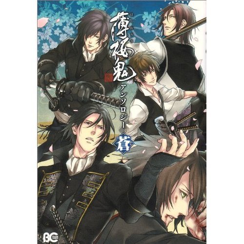 Japan Hakuouki Hakuoki Anthology Comics Ao manga /NEW