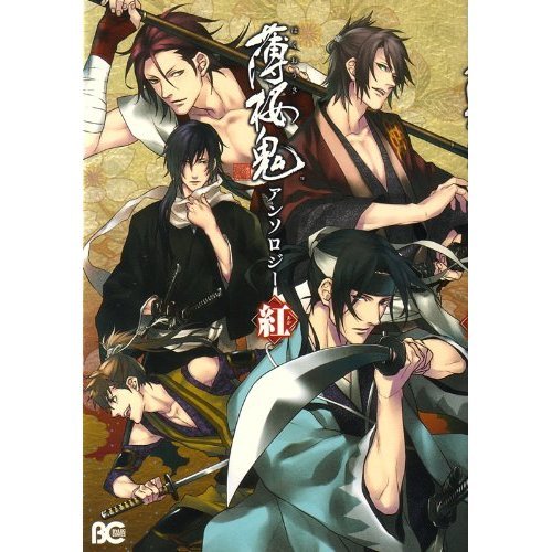 Japan Hakuouki Hakuoki Anthology Comics Aka manga /NEW
