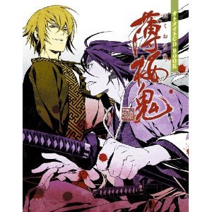 Japan Hakuouki Hakuoki Shinsengumi kitan CD + Book /NEW