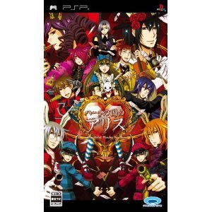 PSP Game Alice in the Country of Hearts (heart no kuni no Alice)/NEW