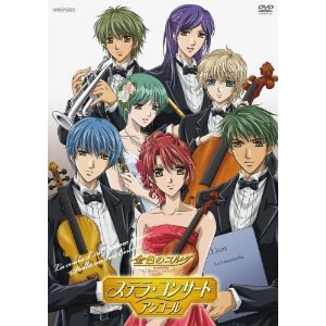 La Corda d'Oro -primopasso- Stela Concert Encore DVD /Used