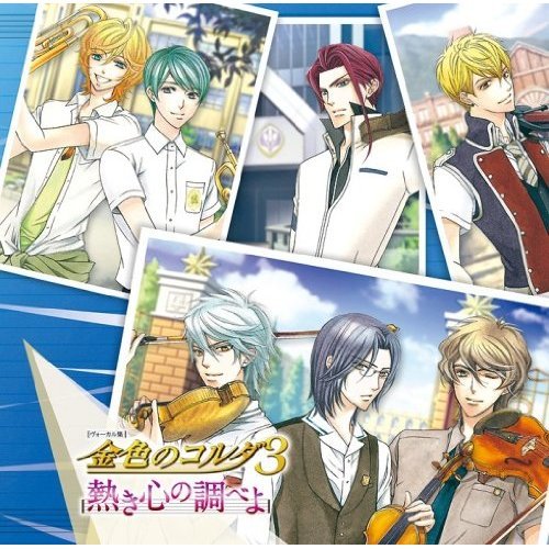 La Corda d'Oro 3 Vocal Collection CD /NEW