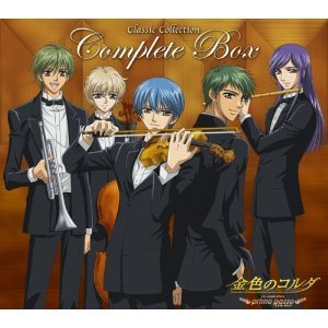 La Corda d'Oro -primo passo- Classic Collection Complete BOX CD + DVD /Used