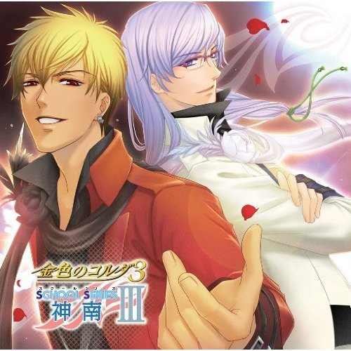 La Corda d'Oro 3 SS School series 3 -Kanan- CD /Used