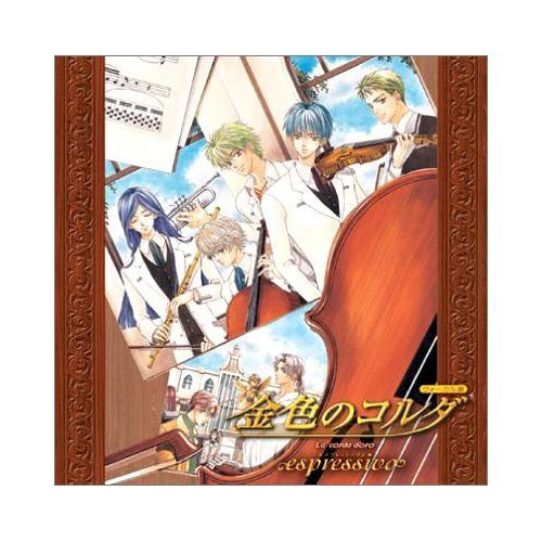 La Corda d'Oro -espressivo- Vocal Collection CD /Used