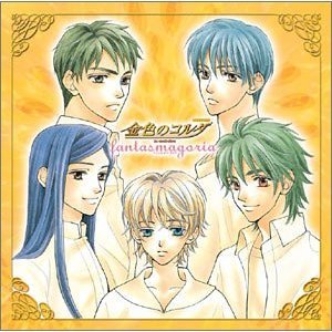 La Corda d'Oro Fantasmagoria game music CD /NEW