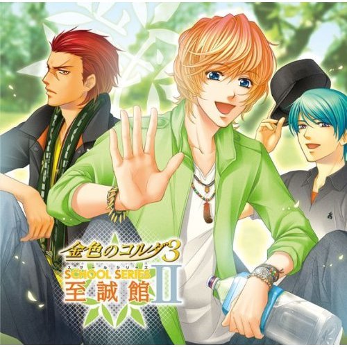 La Corda d'Oro3 -Shool series2 Shisei kan chapter- Drama CD /Used