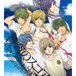 La Corda d'Oro Welkin's Score -The score in blue- CD /NEW