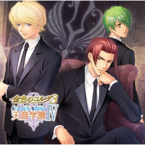 La Corda d'Oro3 SS School series4 -Amane Academy- CD /NEW
