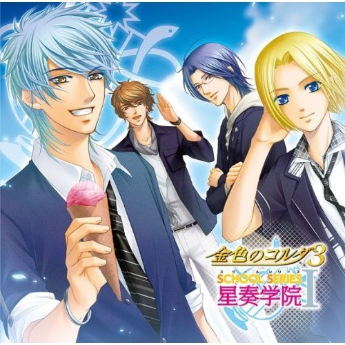 La Corda d'Oro3 SS School series1 -Seiso Academy chapter- Drama CD /Used