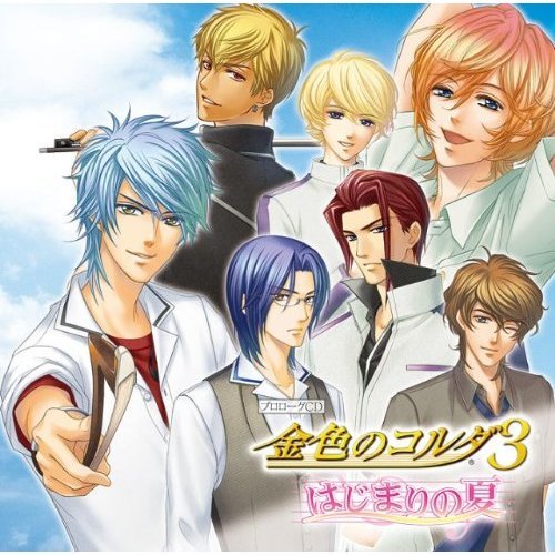 La Corda d'Oro3 -Beginning the summer- Drama CD /Used