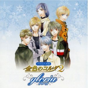 La Corda d'Oro2 -grolia- game music Drama CD /NEW