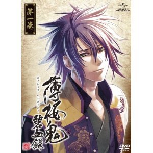 First Edition Anime Hakuoki Hakuouki Hekketsuroku vol.1 DVD /NEW
