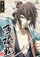 Anime Hakuoki Hakuouki vol.2 DVD /Used
