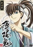 Anime Hakuoki Hakuouki vol.4 DVD /NEW
