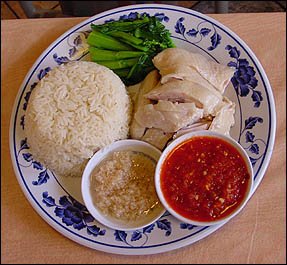 Chicken Rice