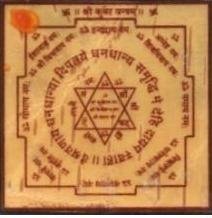 Sri Kuber Yantra on Bhojpatra