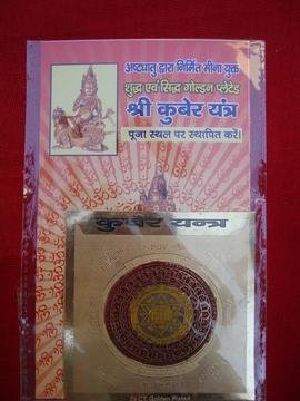 ASHTADHATU 24 C GOLD PLATED SHRI KUBER YANTRA