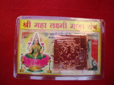Maha Laxmi yantra