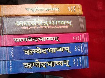 Hindu Ved