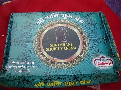 Shri Shani shubh Yantra / horse shoe / Idol / Braclet