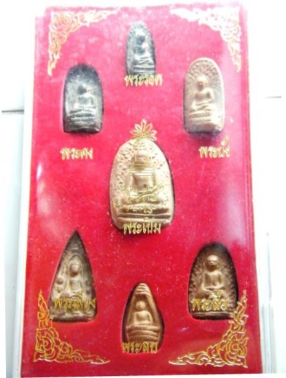 PRA LAN-NA Powerful Wealth Thai Amulet Full Box Set