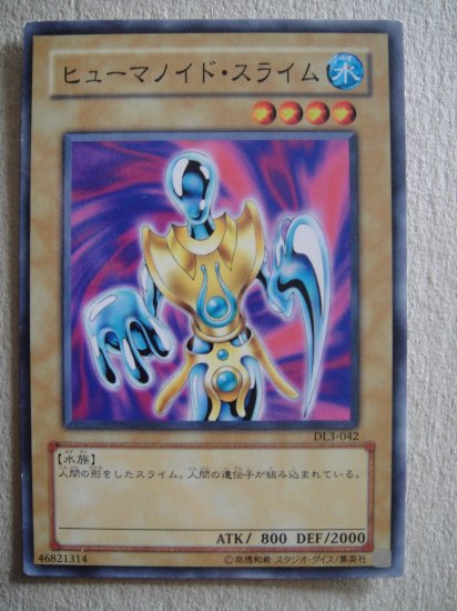 Ryu-Kishin Clown (Common) Japanese SC-07